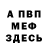 МЕТАДОН VHQ Mega Kitteh