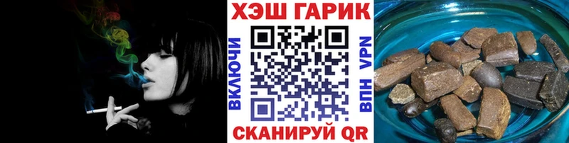 ГАШ индика сатива  Верхоянск 