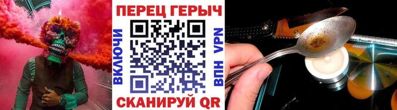ГЕРОИН Афган что такое наркотик Верхоянск