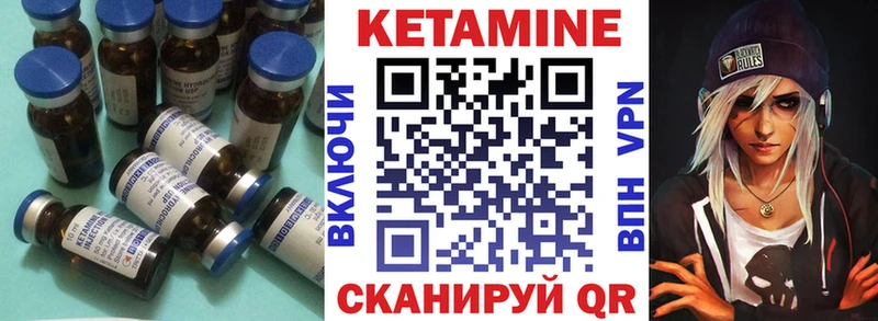 где продают   Верхоянск  КЕТАМИН ketamine 