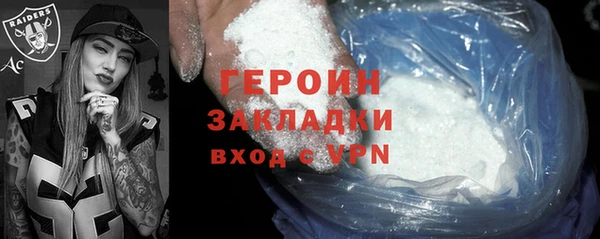 ГАЛЛЮЦИНОГЕННЫЕ ГРИБЫ Верхний Тагил