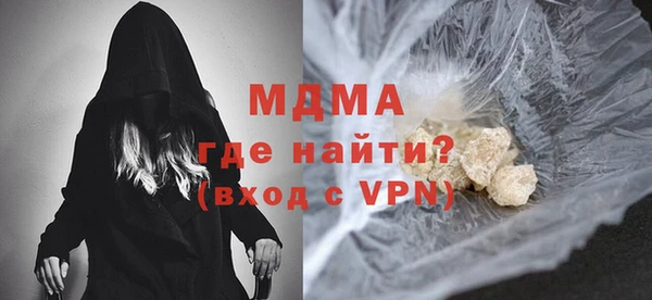 трава Верхнеуральск