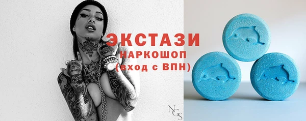 трава Верхнеуральск