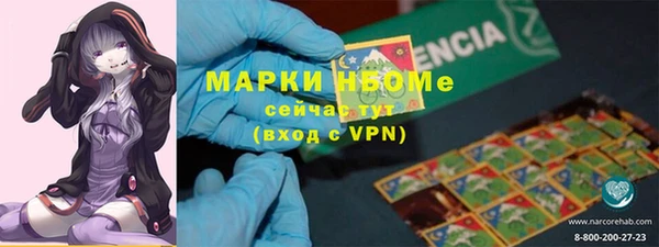 спайс Строитель