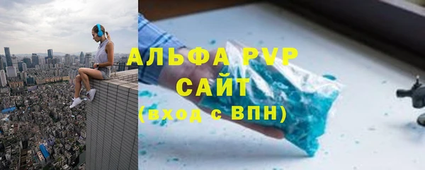 дистиллят марихуана Струнино