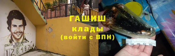 бутик Волоколамск
