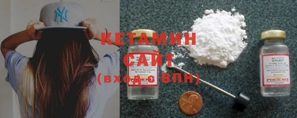 бутик Волоколамск