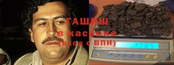 бутик Волоколамск