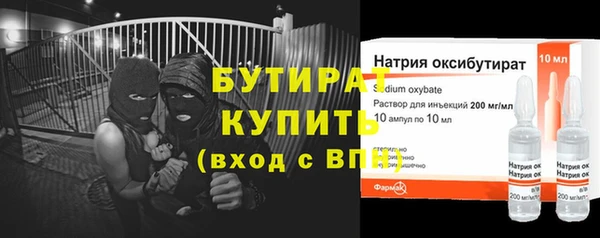 гидра Ступино