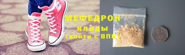 трава Верхнеуральск