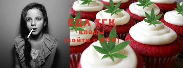 ГАЛЛЮЦИНОГЕННЫЕ ГРИБЫ Верхний Тагил