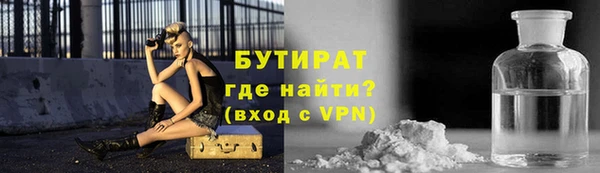 прущие грибы Верея