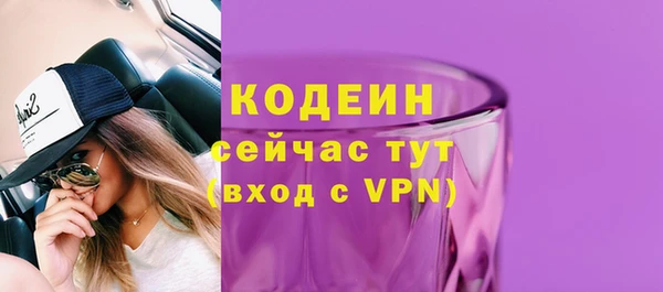 трава Верхнеуральск
