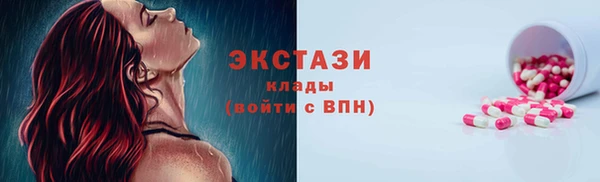 скорость mdpv Володарск