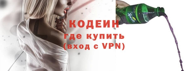 бутик Волоколамск