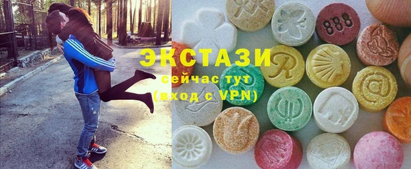 бутик Волоколамск