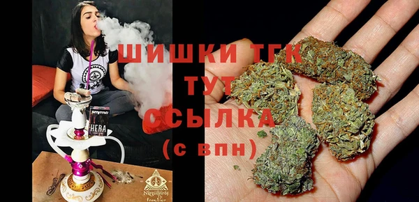 кокаин премиум Бронницы
