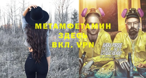 трава Верхнеуральск