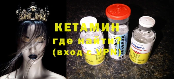 прущие грибы Верея