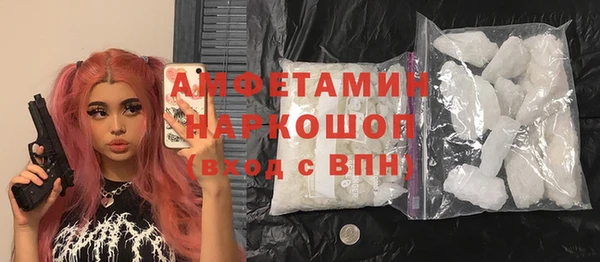 трава Верхнеуральск