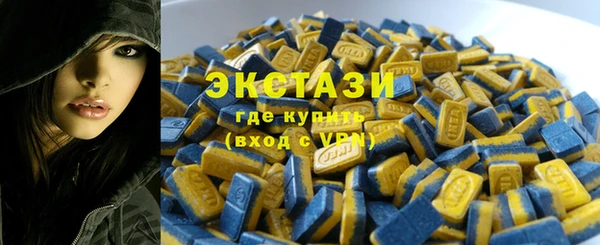 ГАЛЛЮЦИНОГЕННЫЕ ГРИБЫ Верхний Тагил