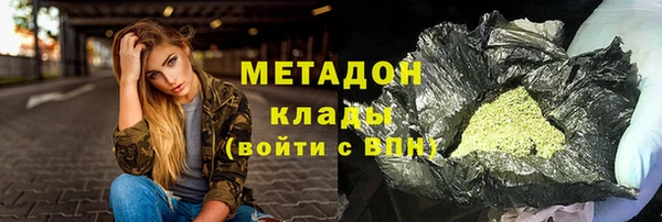 бутик Волоколамск