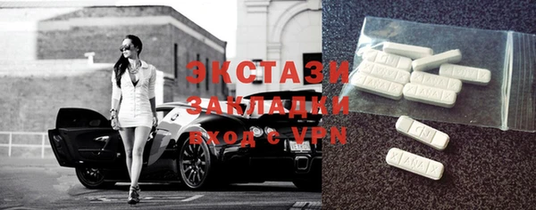 ГАЛЛЮЦИНОГЕННЫЕ ГРИБЫ Верхний Тагил