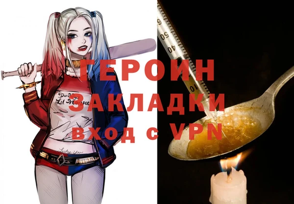 mdma Бородино