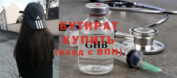 скорость mdpv Володарск