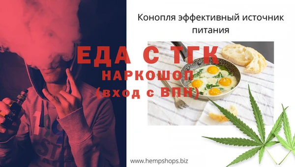 ГАЛЛЮЦИНОГЕННЫЕ ГРИБЫ Верхний Тагил