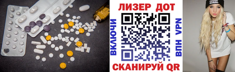 даркнет формула  Верхоянск  ЛСД экстази кислота 