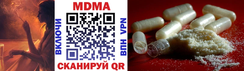 наркота  Верхоянск  MDMA молли 