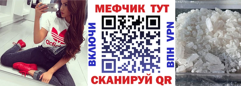 ОМГ ОМГ tor  Верхоянск  даркнет состав  продажа наркотиков  МЕФ мяу мяу 